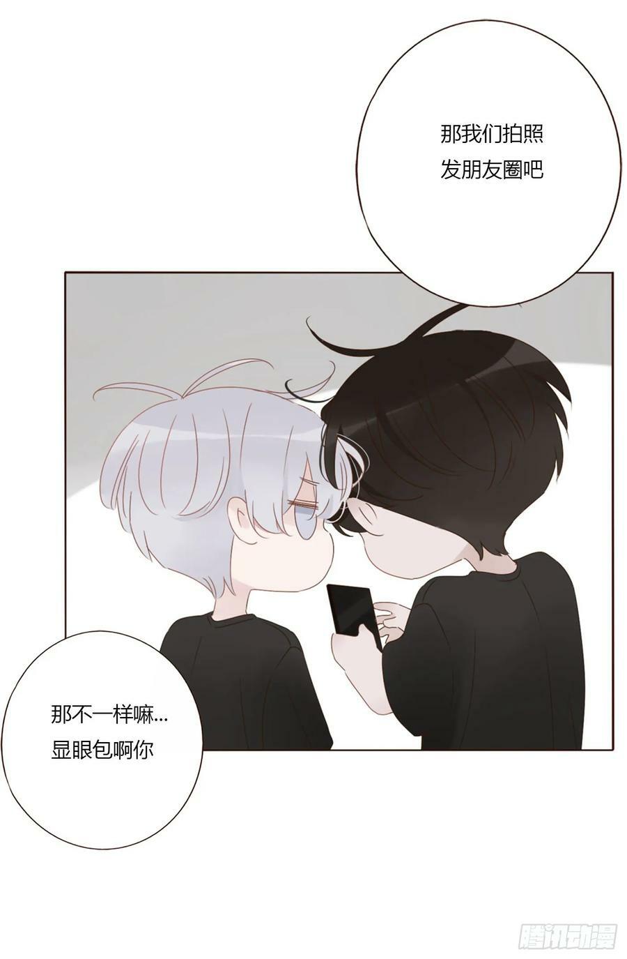 九十二章 固魂珠29