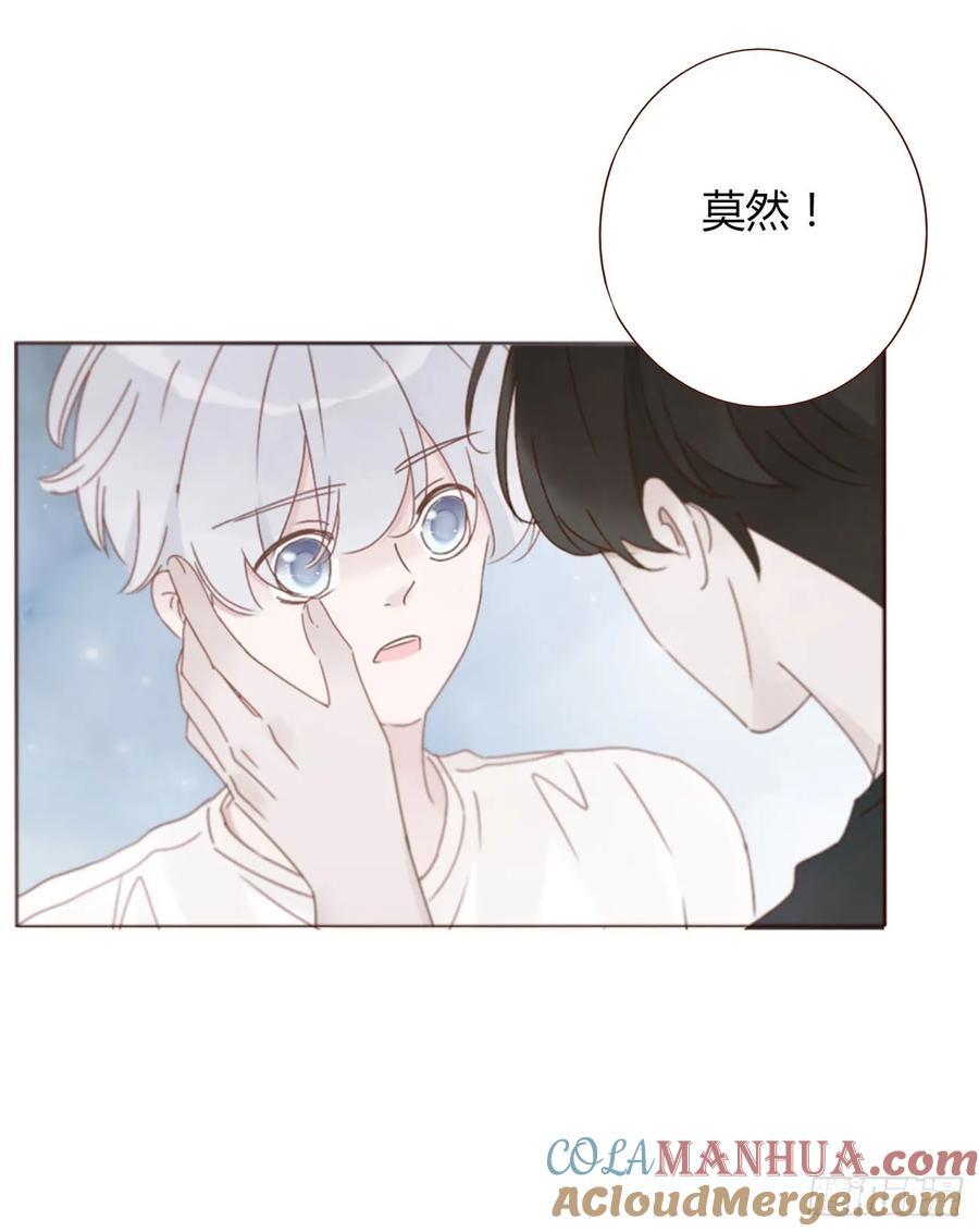 九十七章 控魂234
