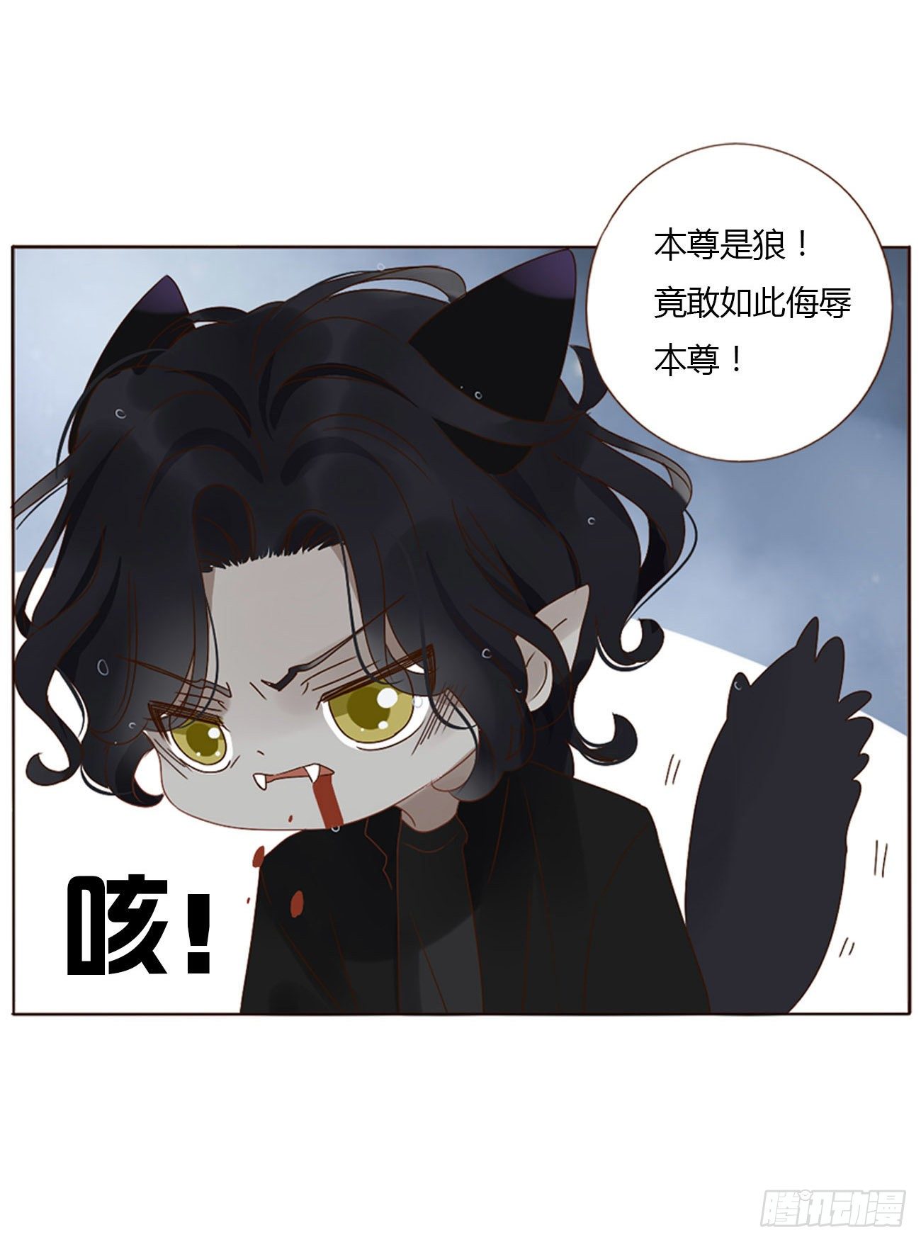 第二章 相遇12