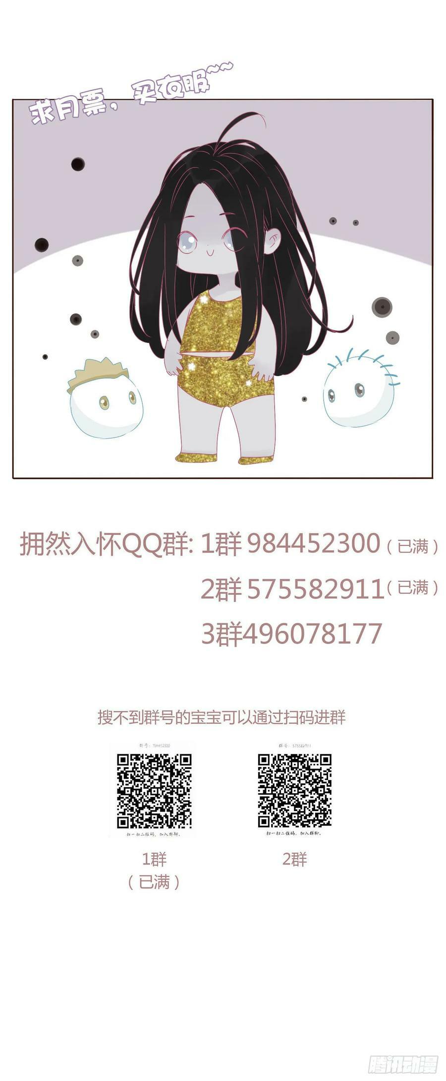 九十一章 元英235