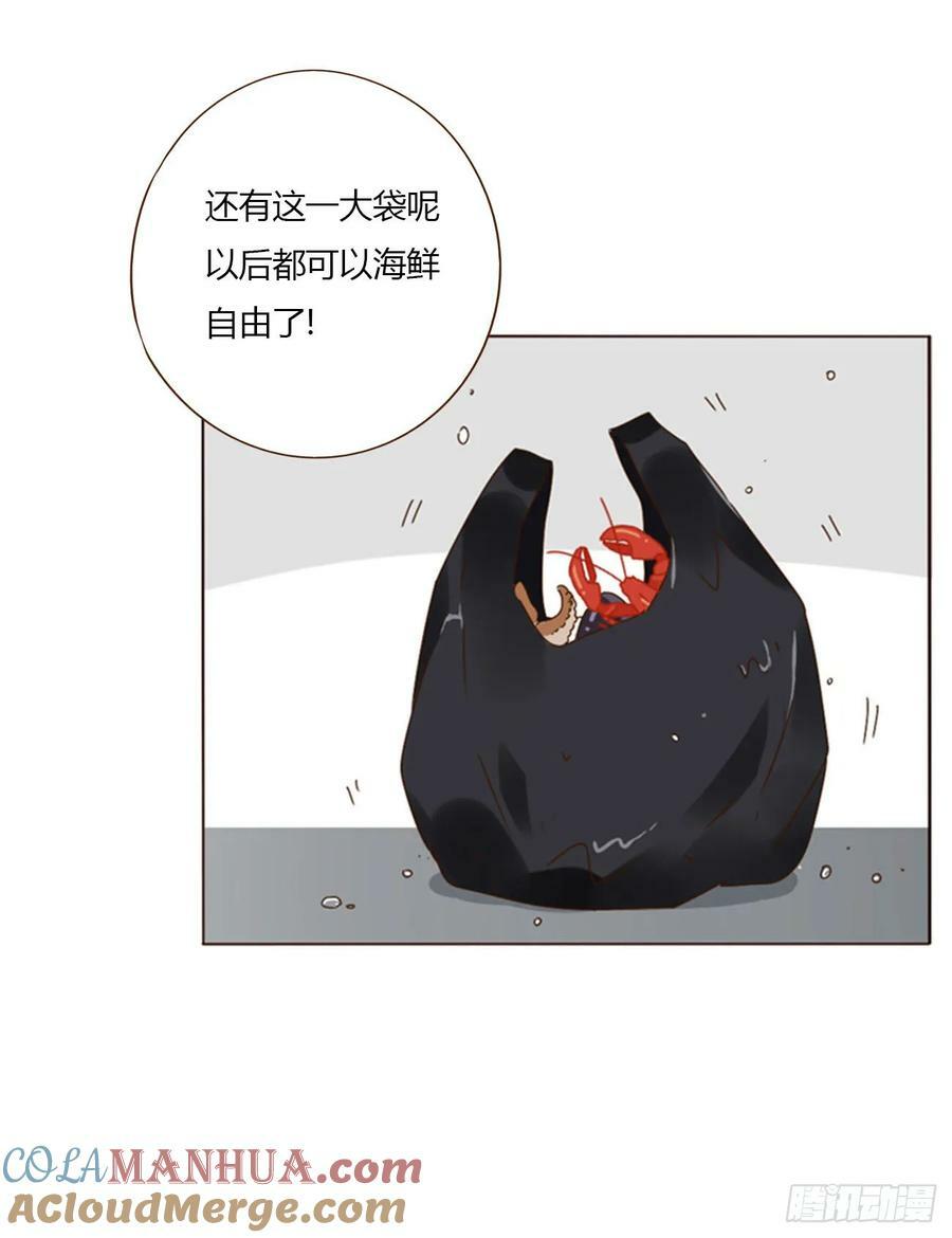 八十三章 虎妖的气息6