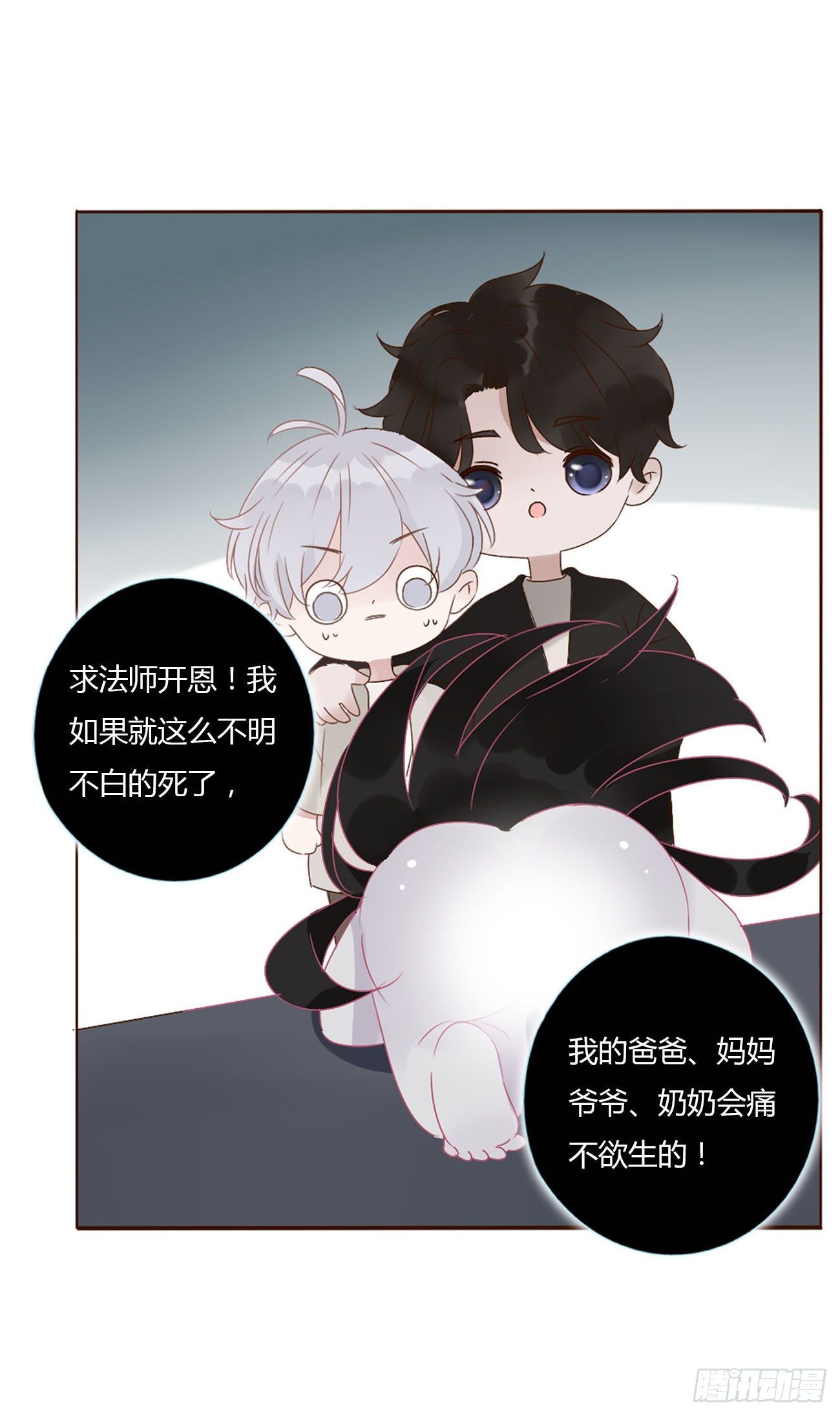 十二章 我教你37