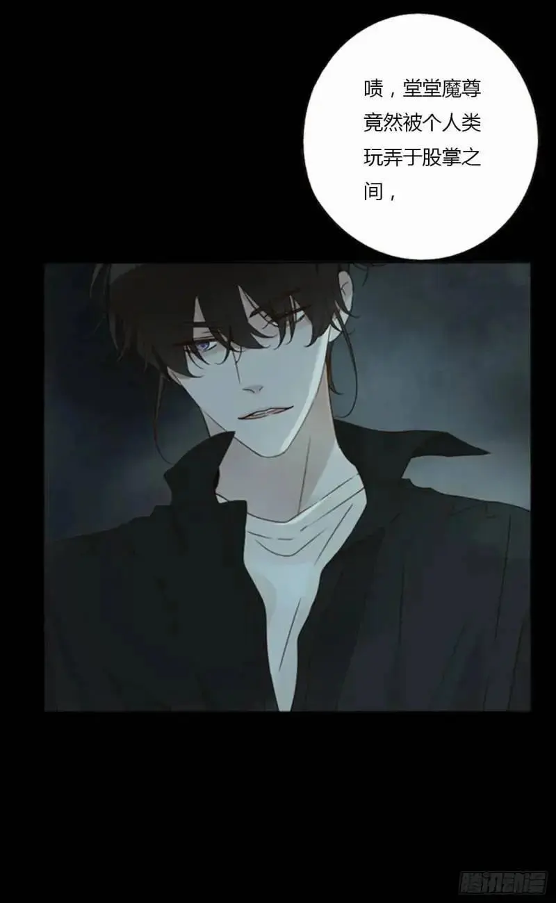 一零六章 我的小替身~21