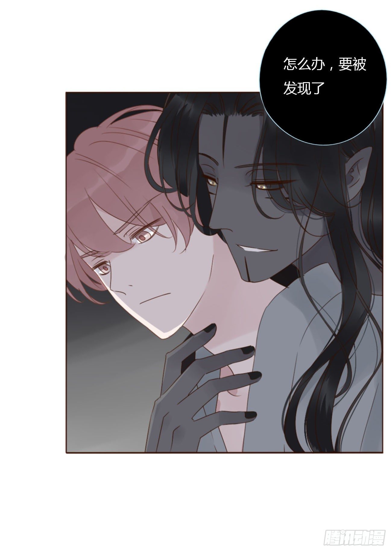 二十五章 一起洗吧1