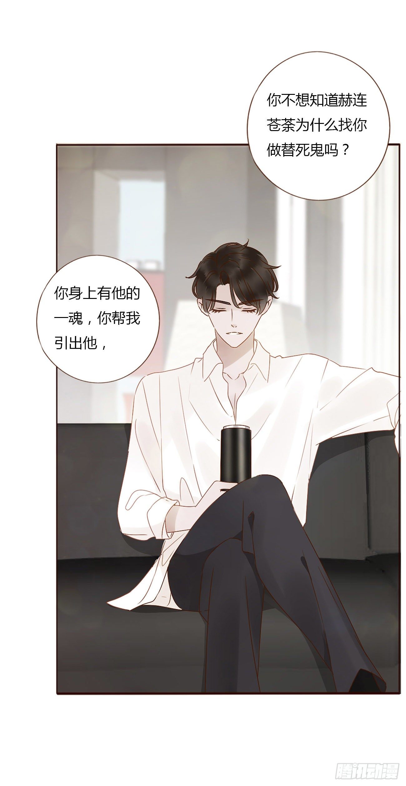 第六章 睡觉29