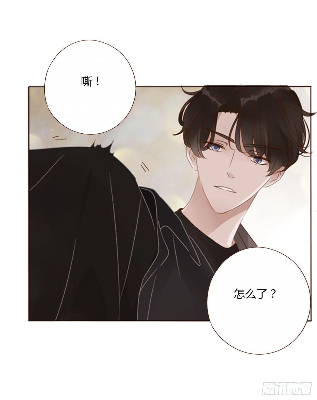 三十二章 疗伤133