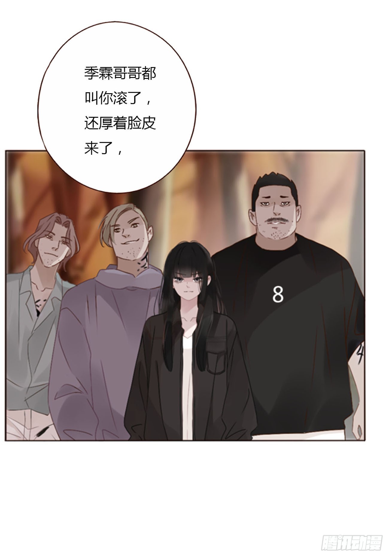 七十一章 刺青124