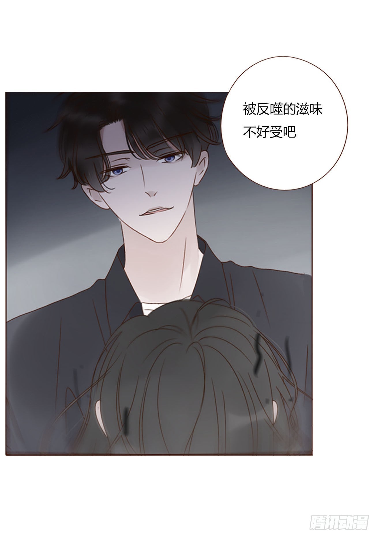 四十三章 签合同30