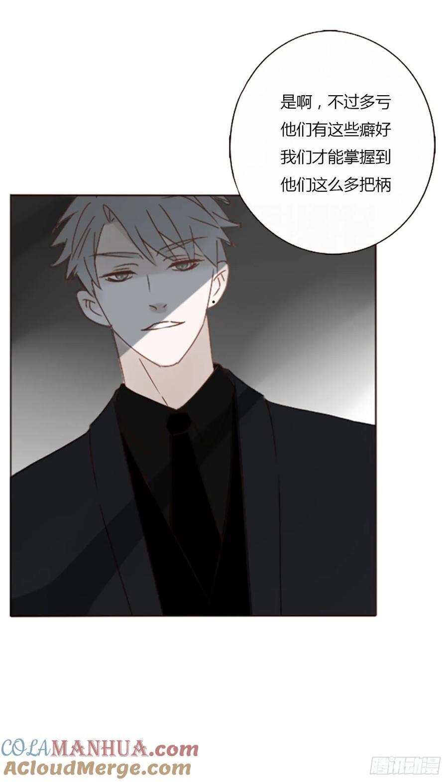 九十六章 控魂126