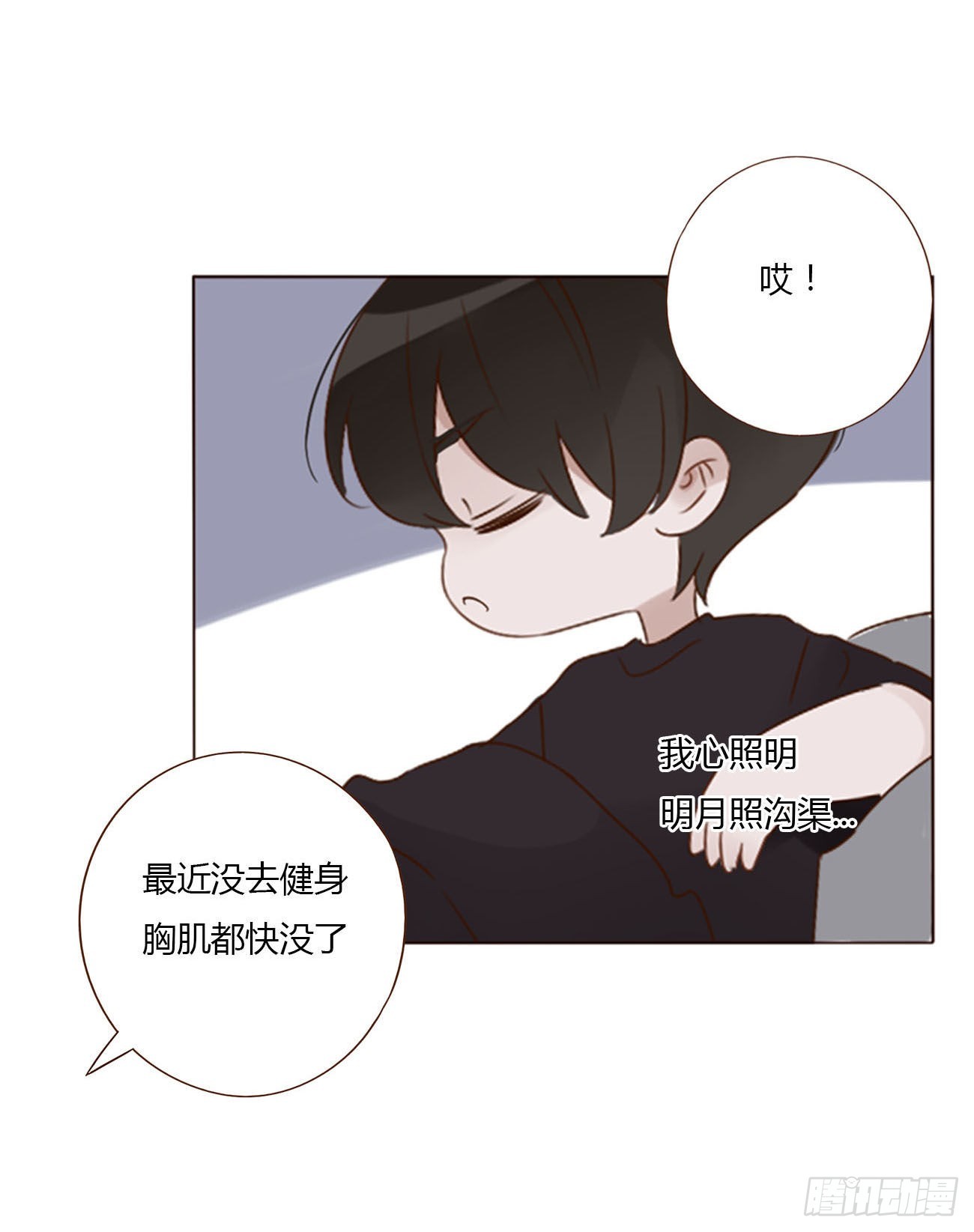 四十九章 打架了23