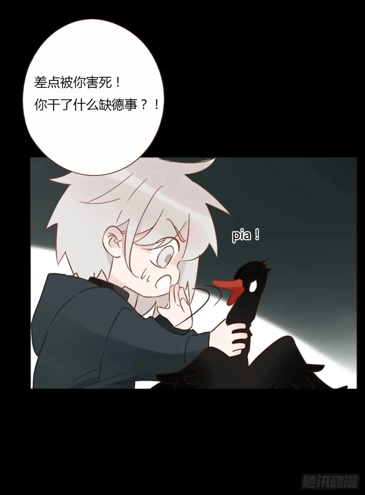 一二五章 掌掴之情29
