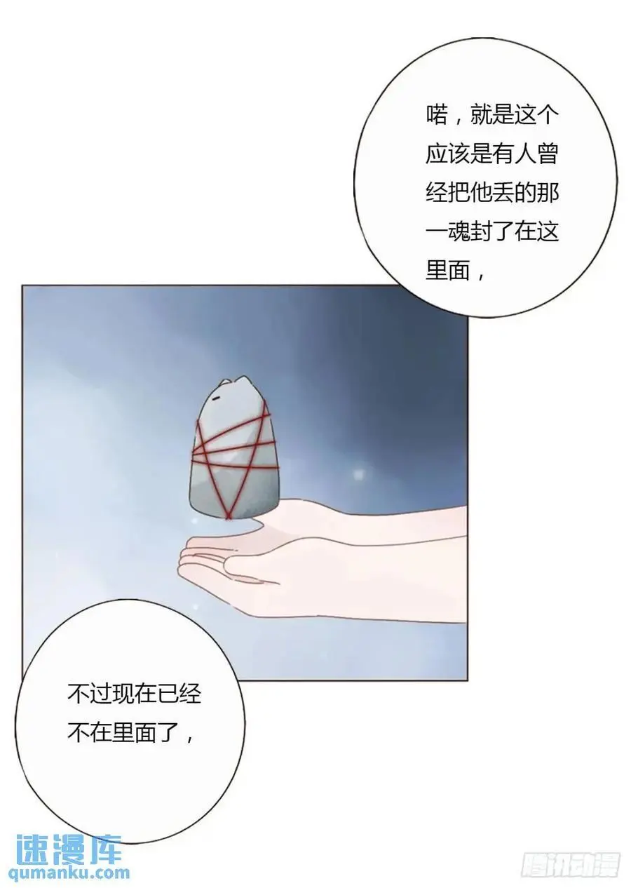 一零九章 石俑15