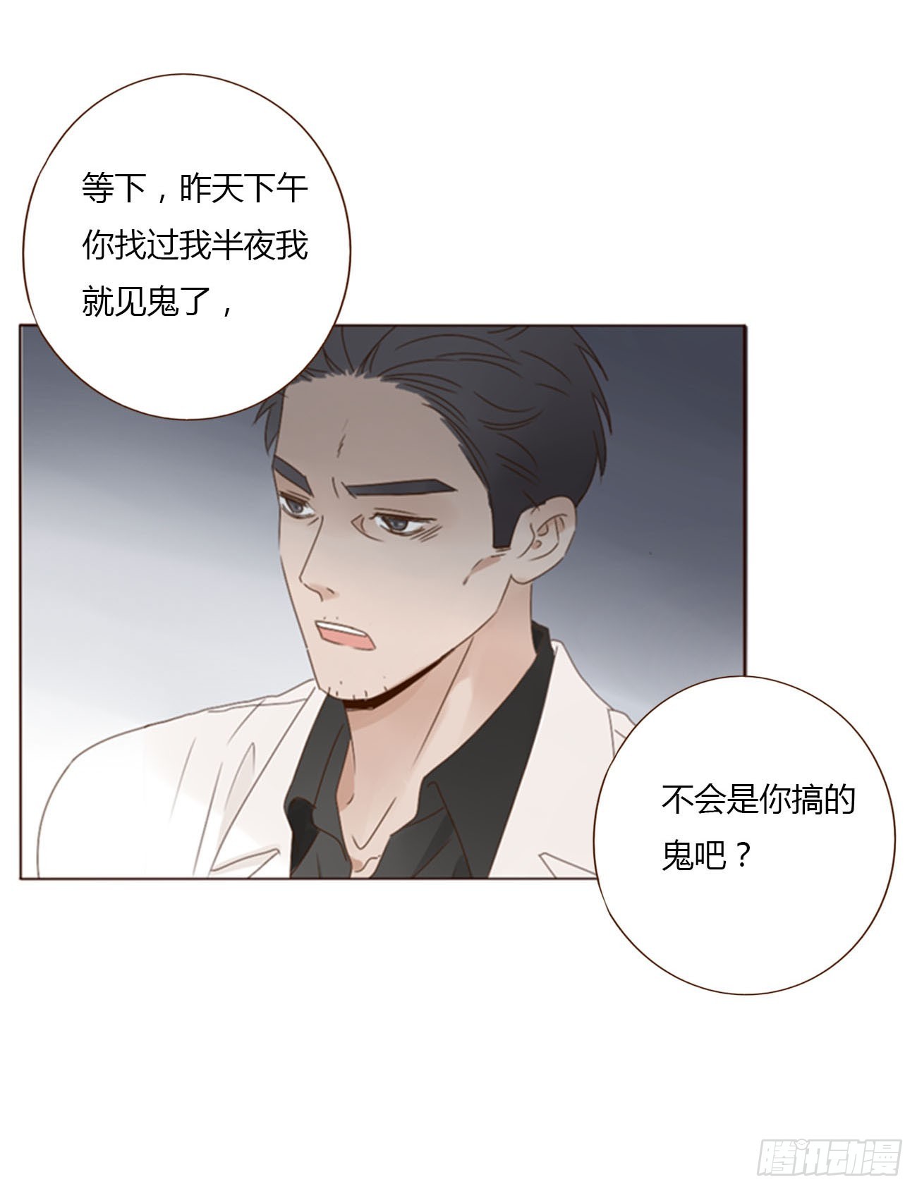 六十五章 摇鬼27