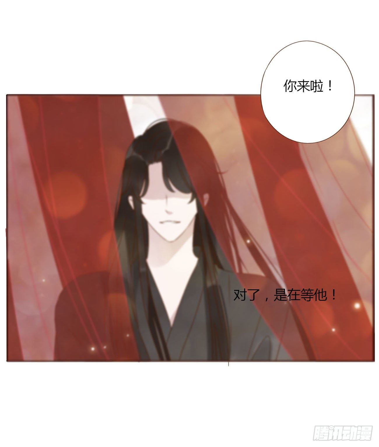 十六章 特训54