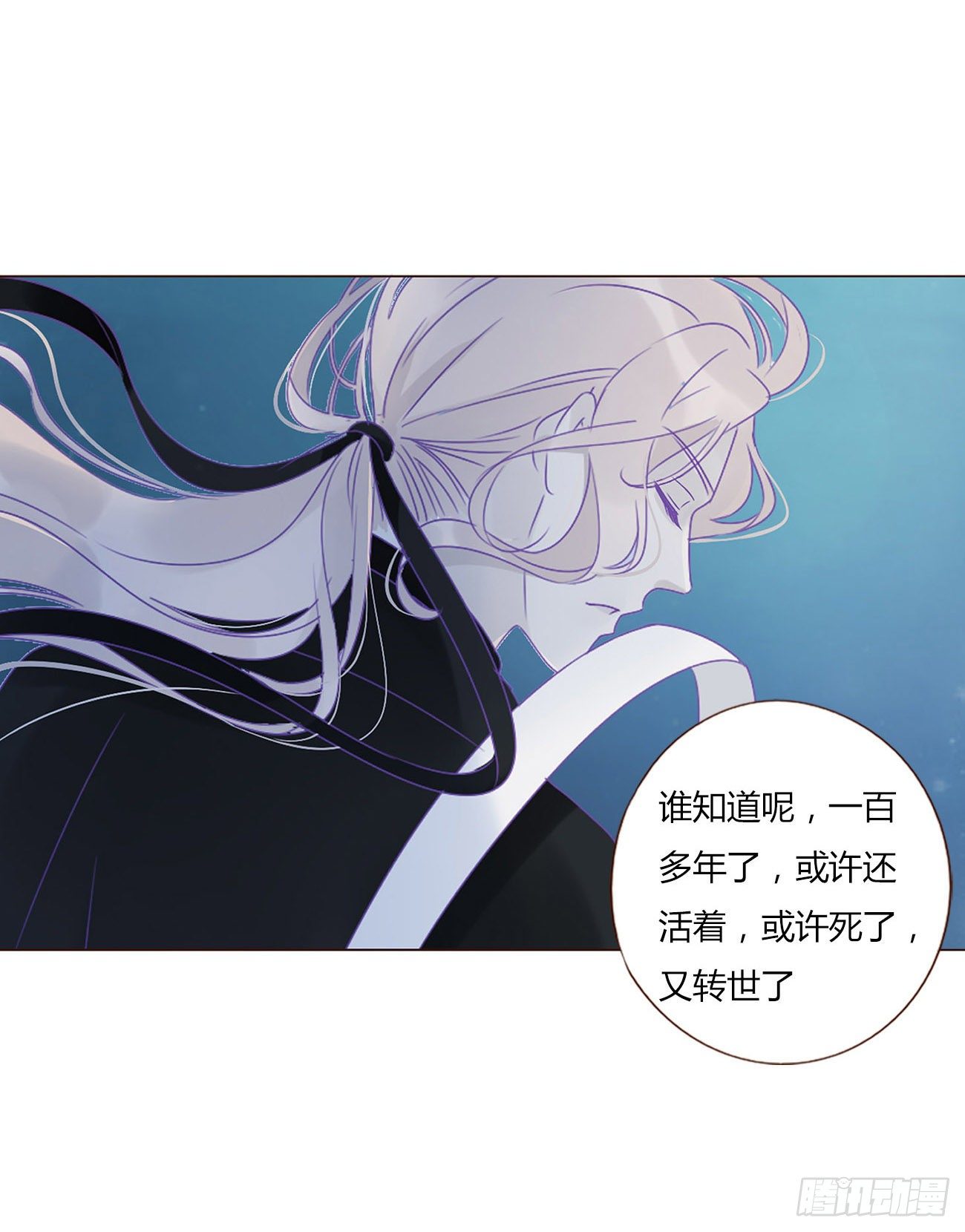 第一章 找到你了21