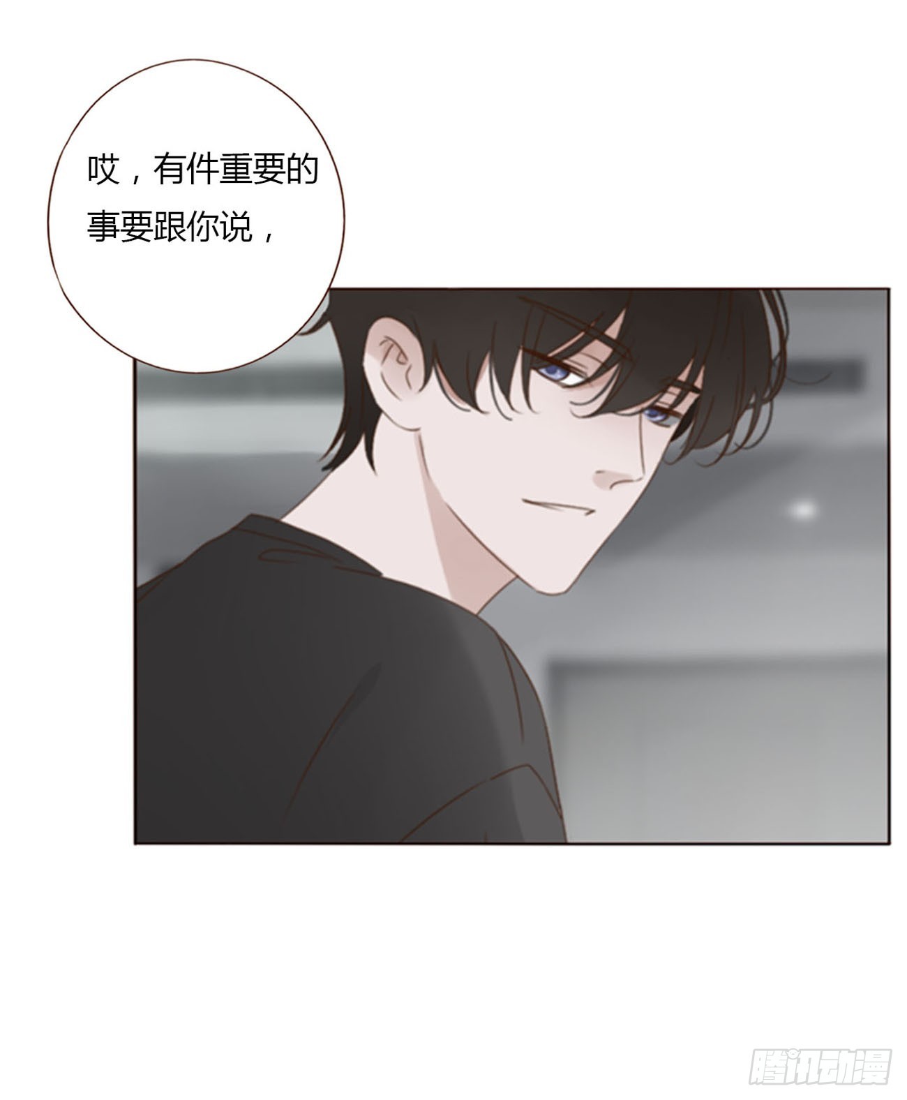 六十八章 千年单身狗39