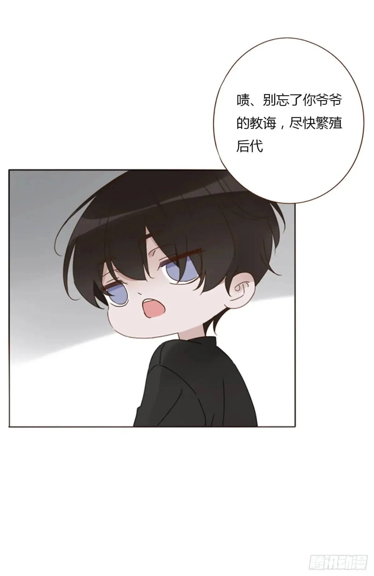 一二九章 千岩239