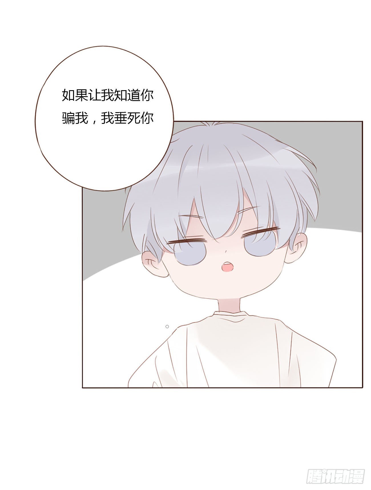 六十章 恋人？39