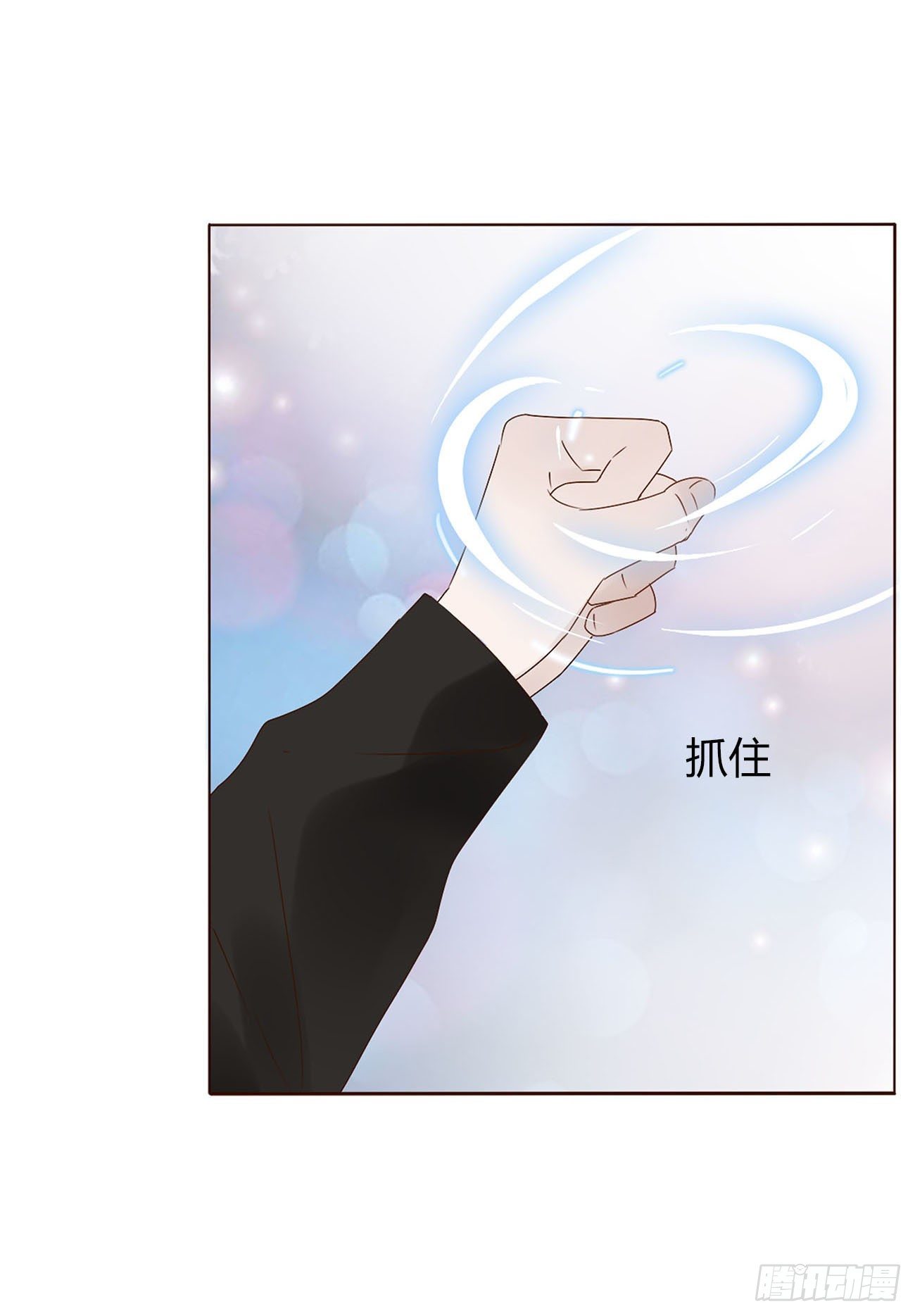 第九章 抓小鬼13