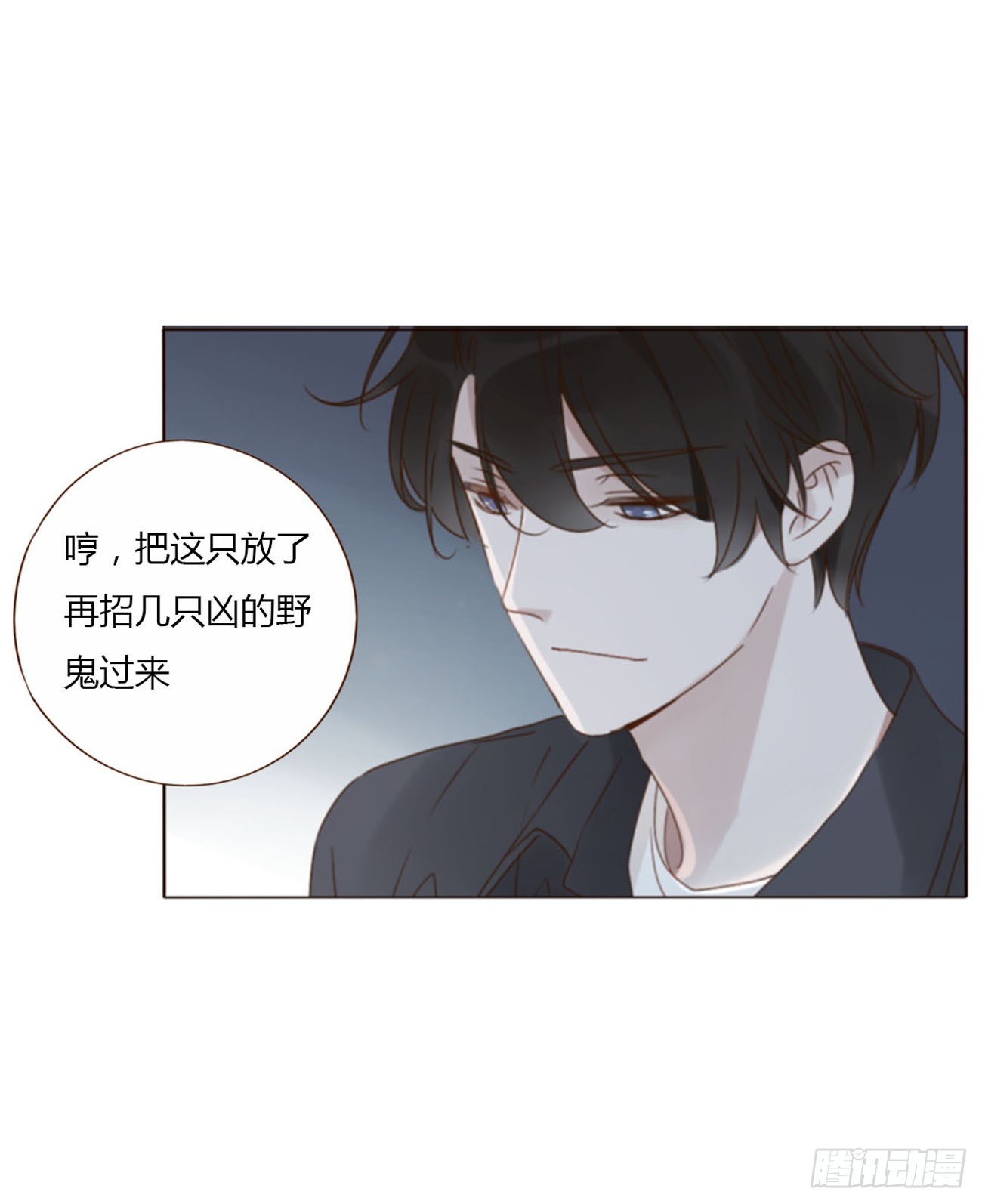 六十六章 殷主簿16