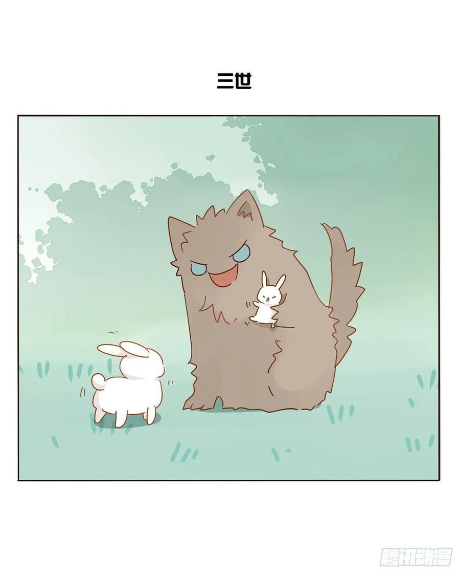 八十八章 慕珣29
