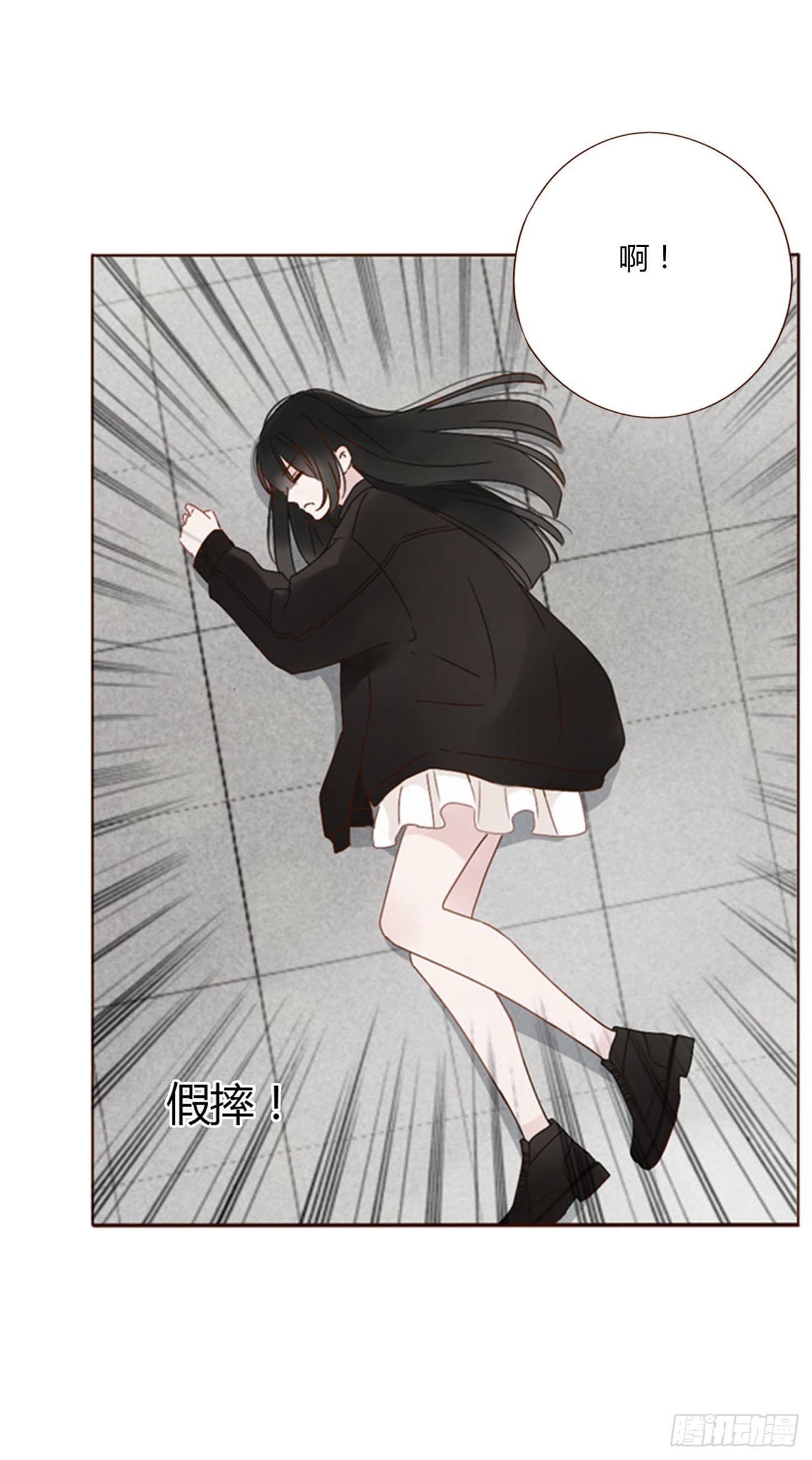 七十章 还是你们好磕9