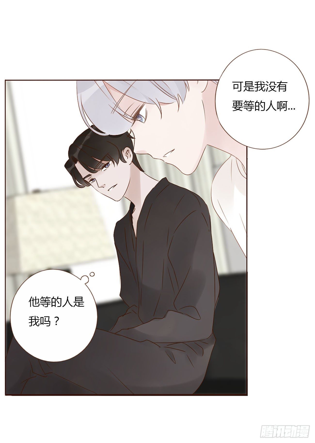 十七章 捡人情19