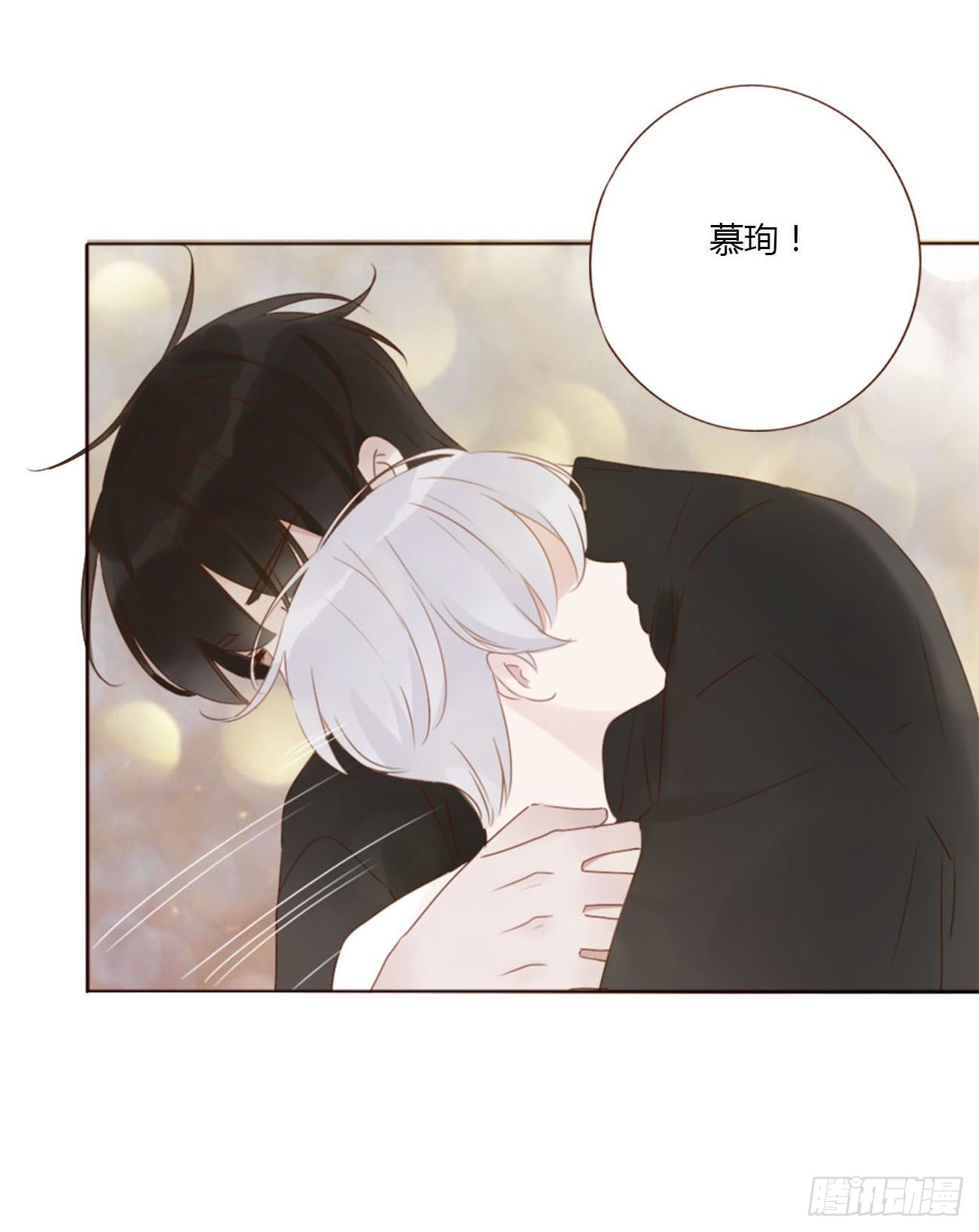 二十九章 记忆21