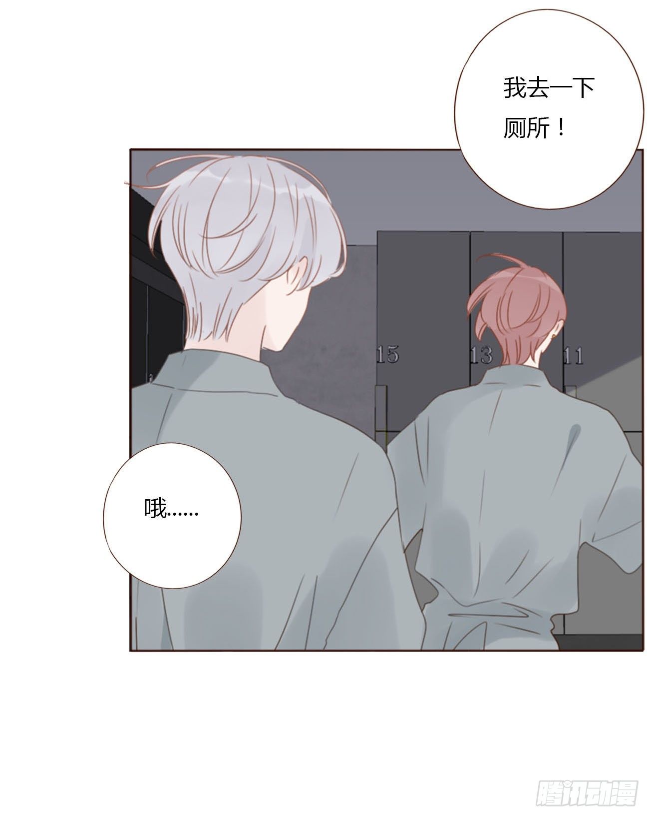 二十四章 长生鼎36