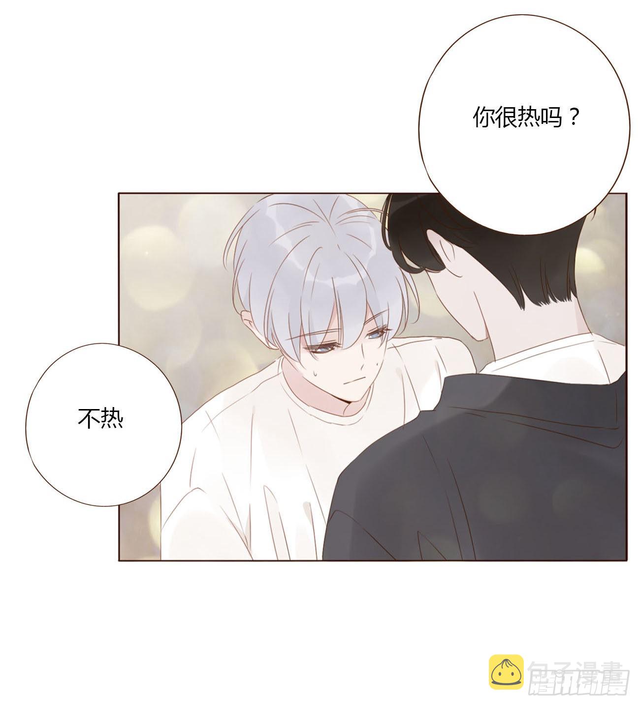 四十六章 我要洗澡238