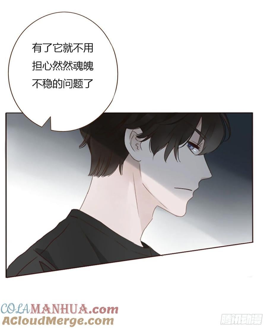 九十四章 固魂珠322