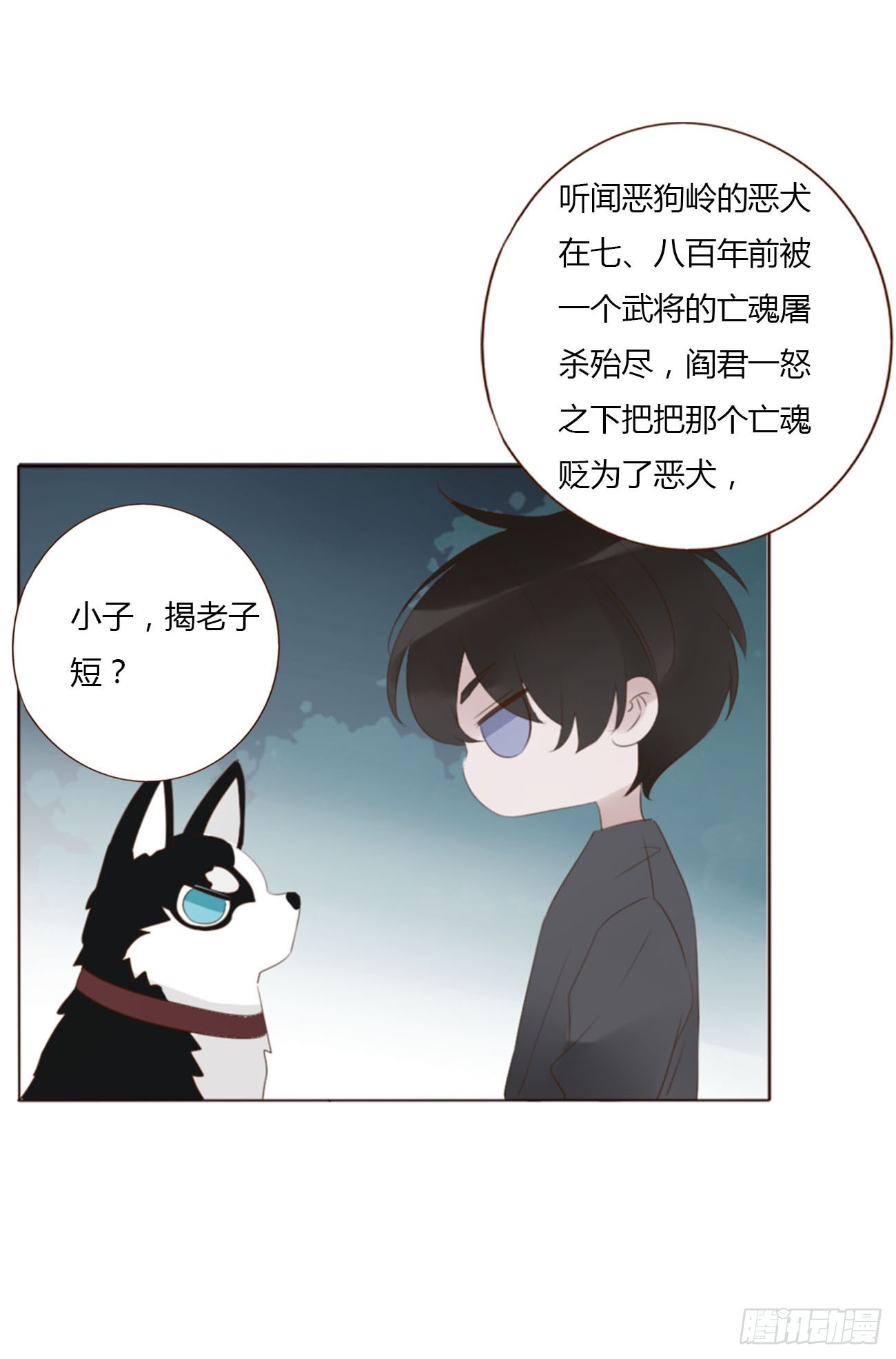 六十七章 殷主簿26