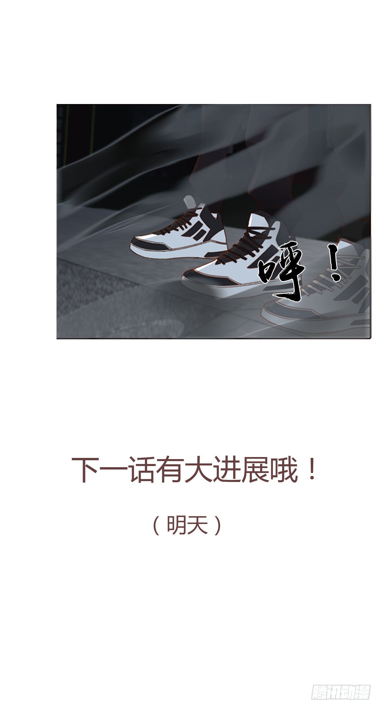 五十章 邪修34
