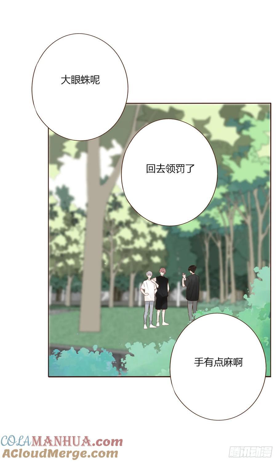 九十四章 固魂珠330