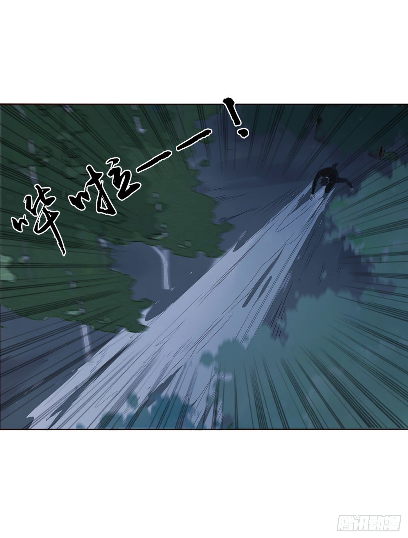 第二章 相遇5
