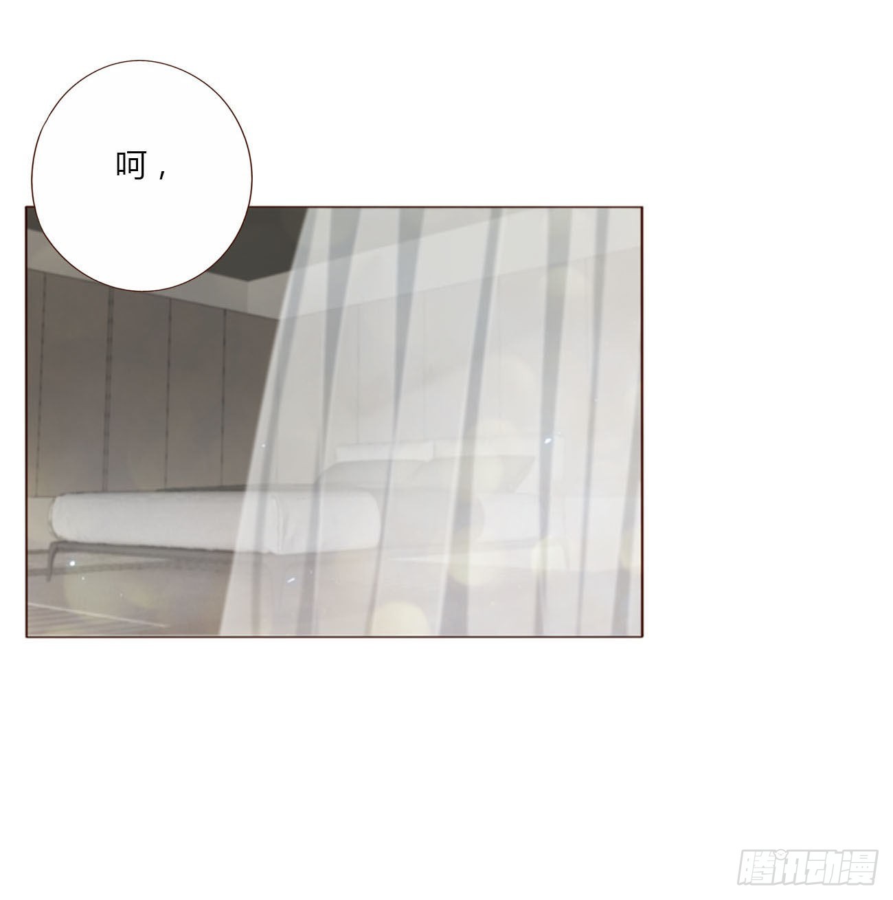 五十三章 四菱痣22