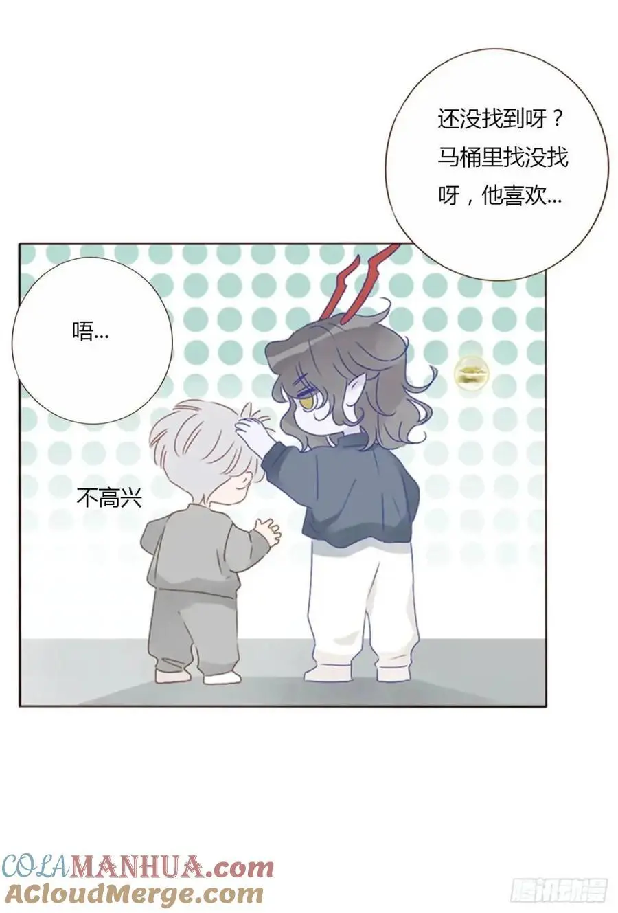 一一零章 叫老公~6