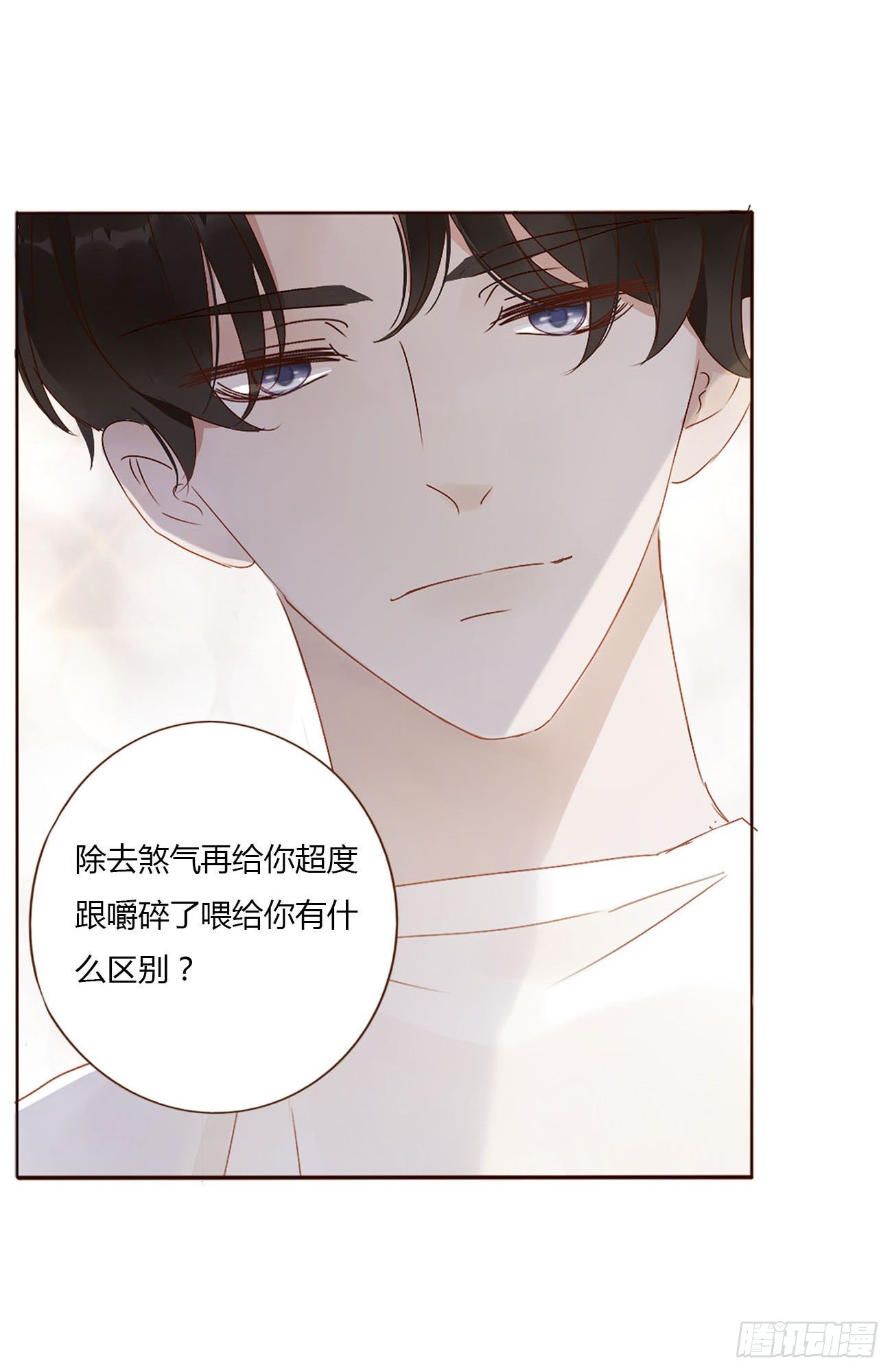 第十章 躺平了47