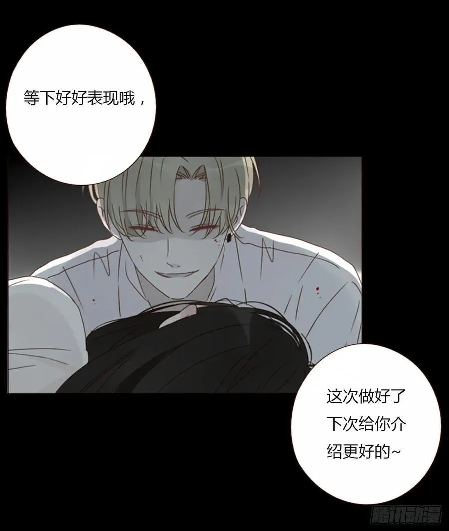 一二一章 复仇113