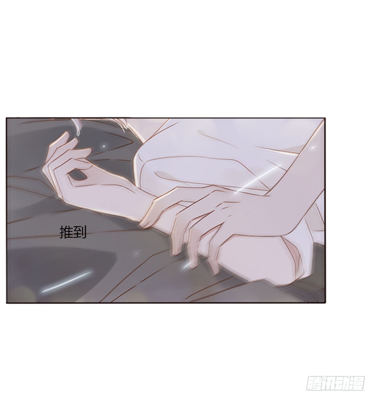 六十四章 障眼法9