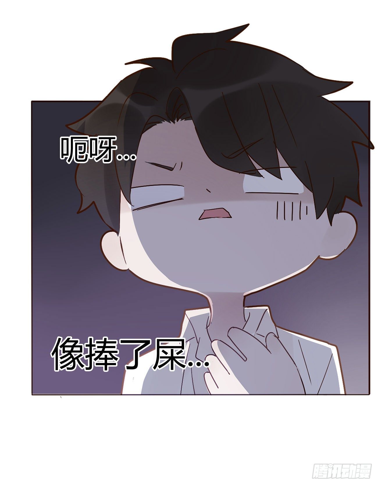 第六章 睡觉9