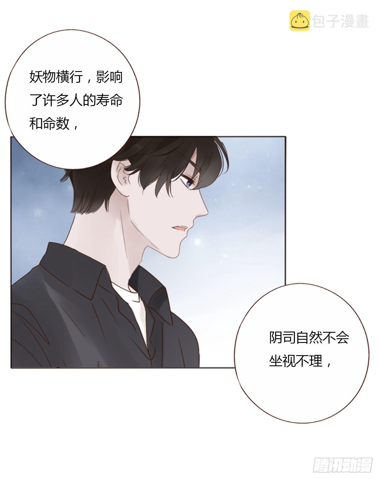 六十六章 殷主簿121