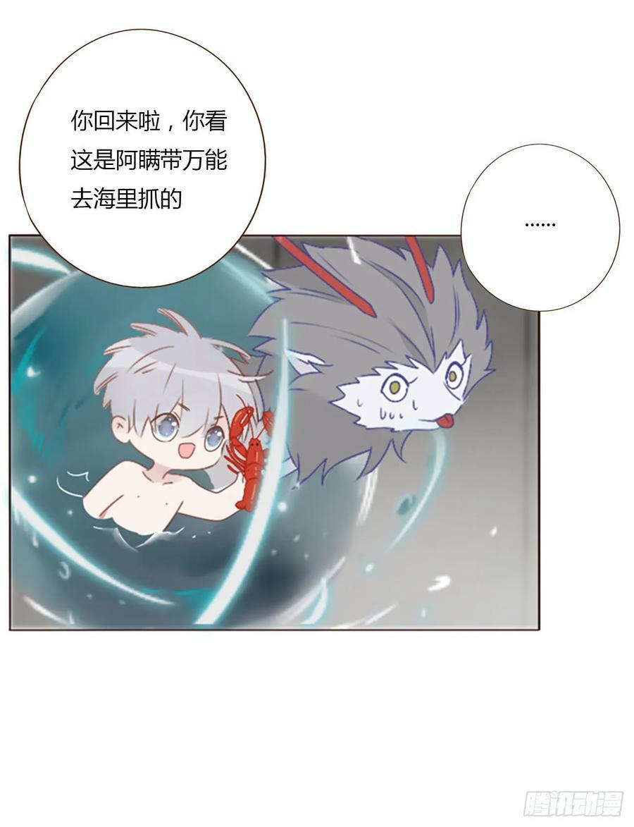 八十三章 虎妖的气息5