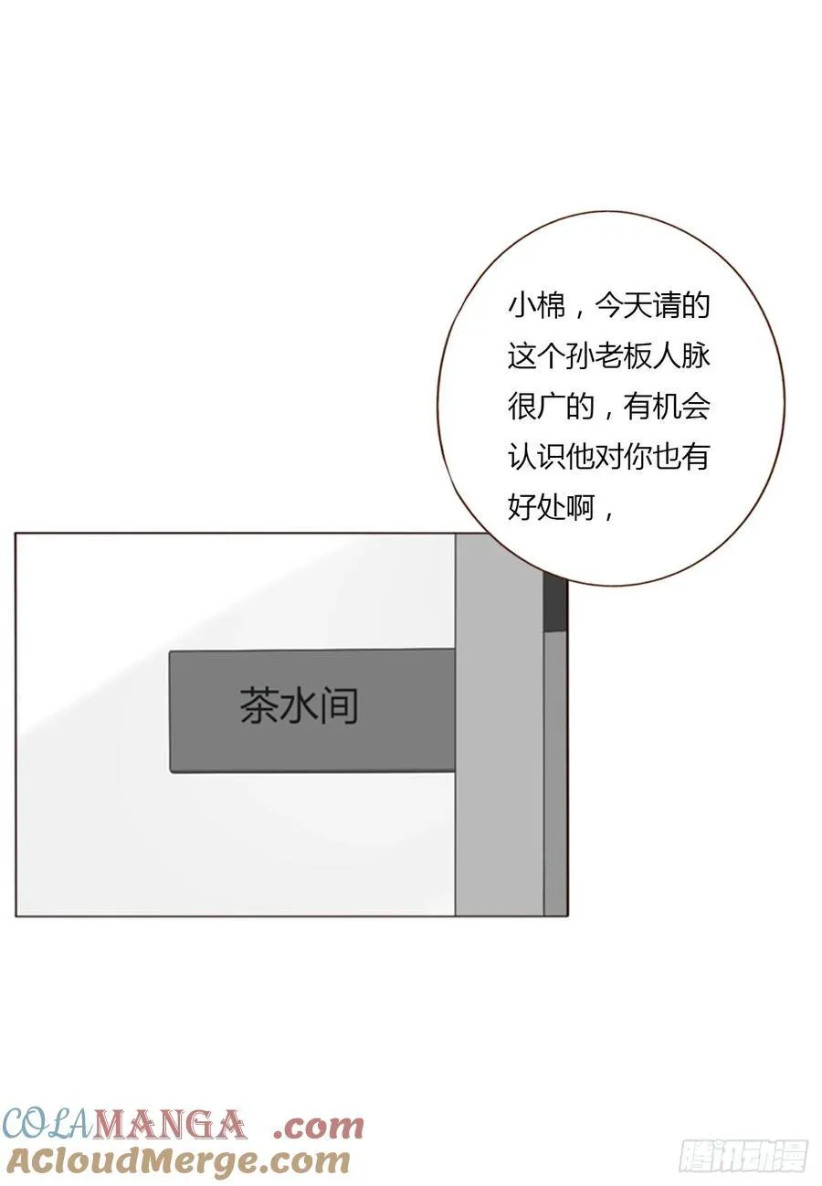 一二四章 陈羲30