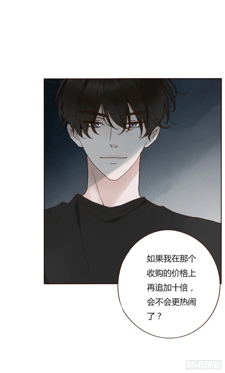 九十四章 固魂珠311