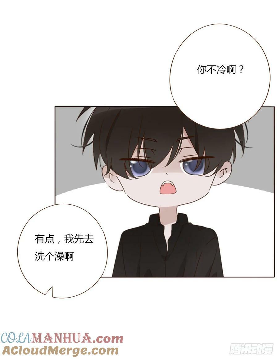 八十三章 虎妖的气息8