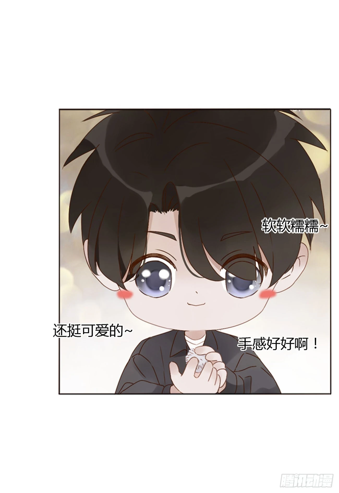 七十四章 花仙子212