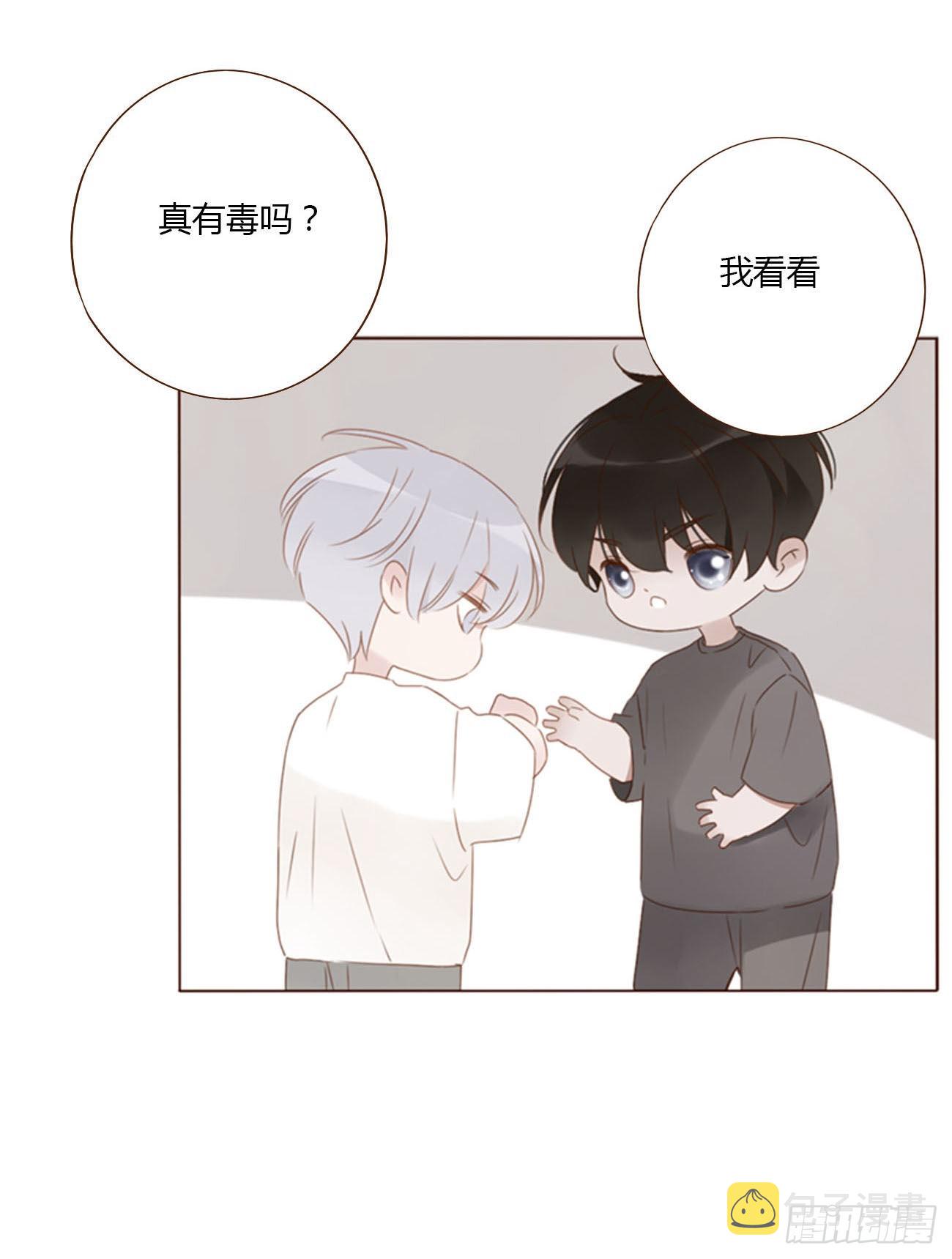 五十八章 解毒20