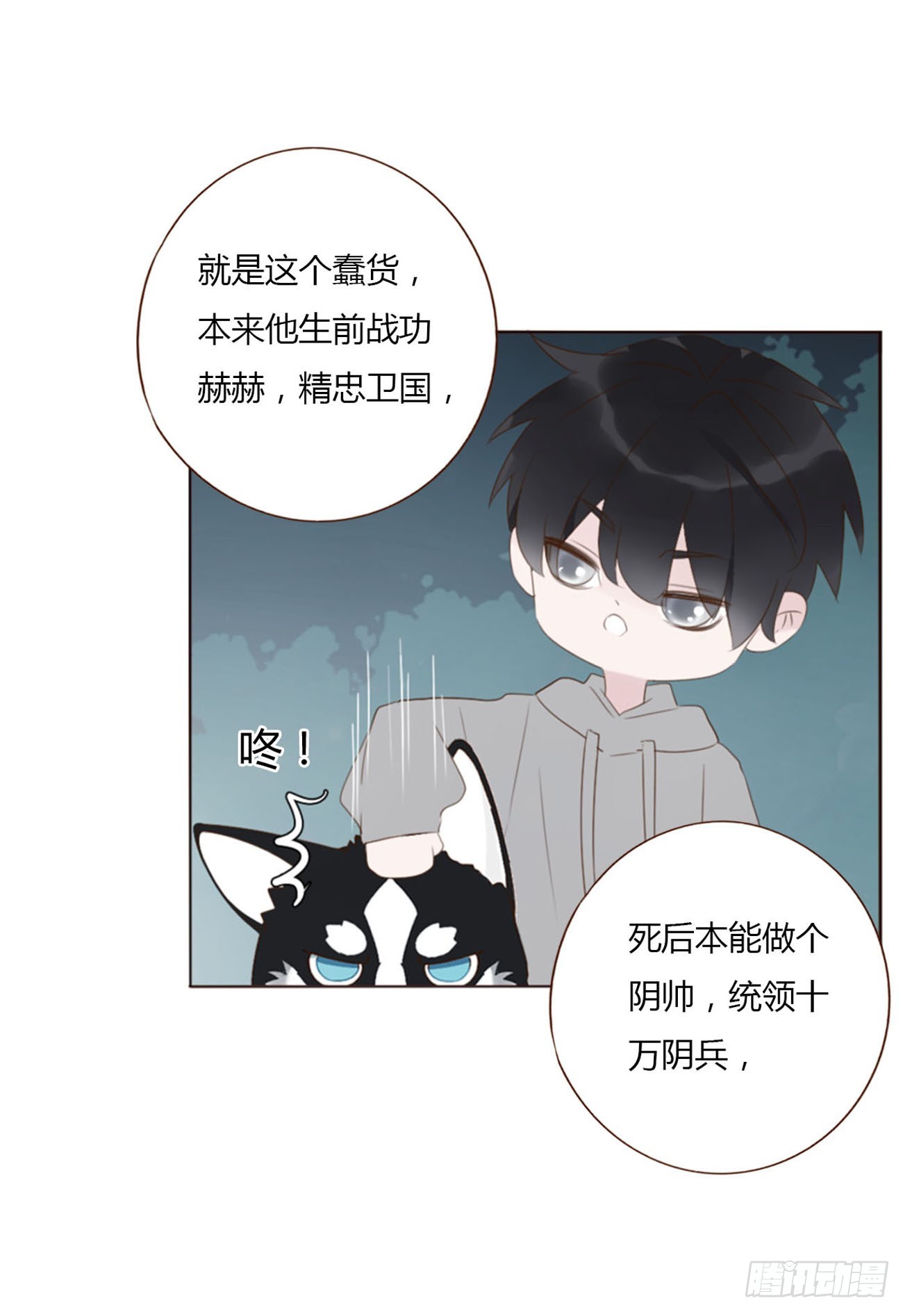 六十七章 殷主簿27