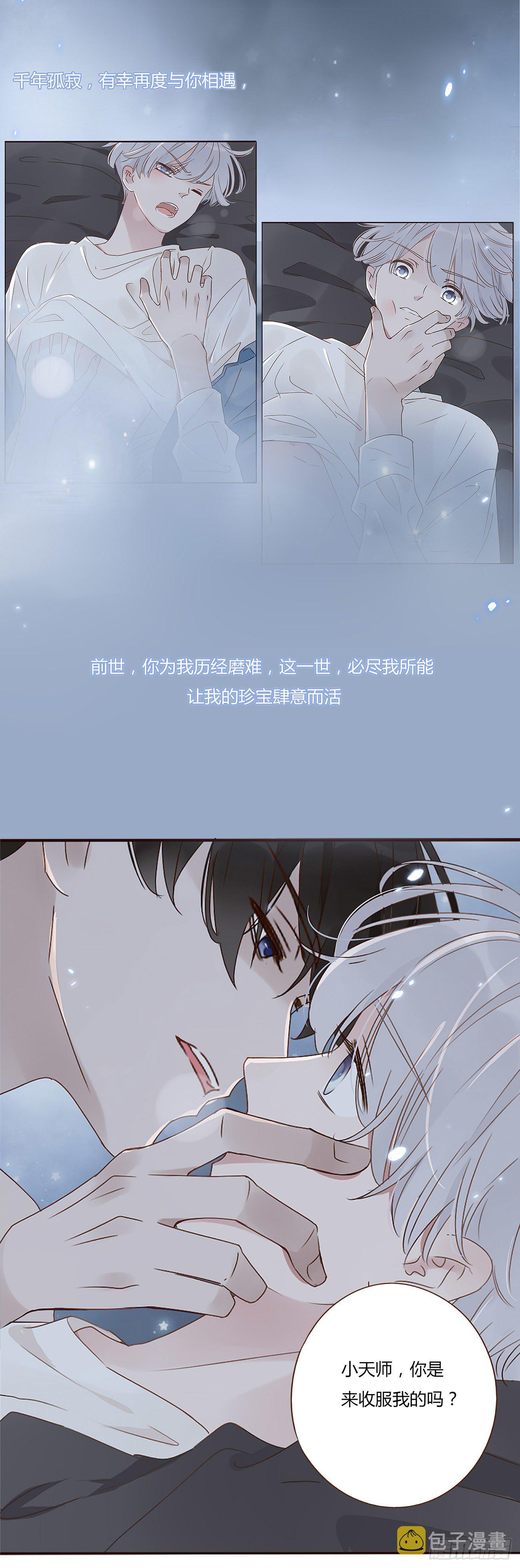 预告5